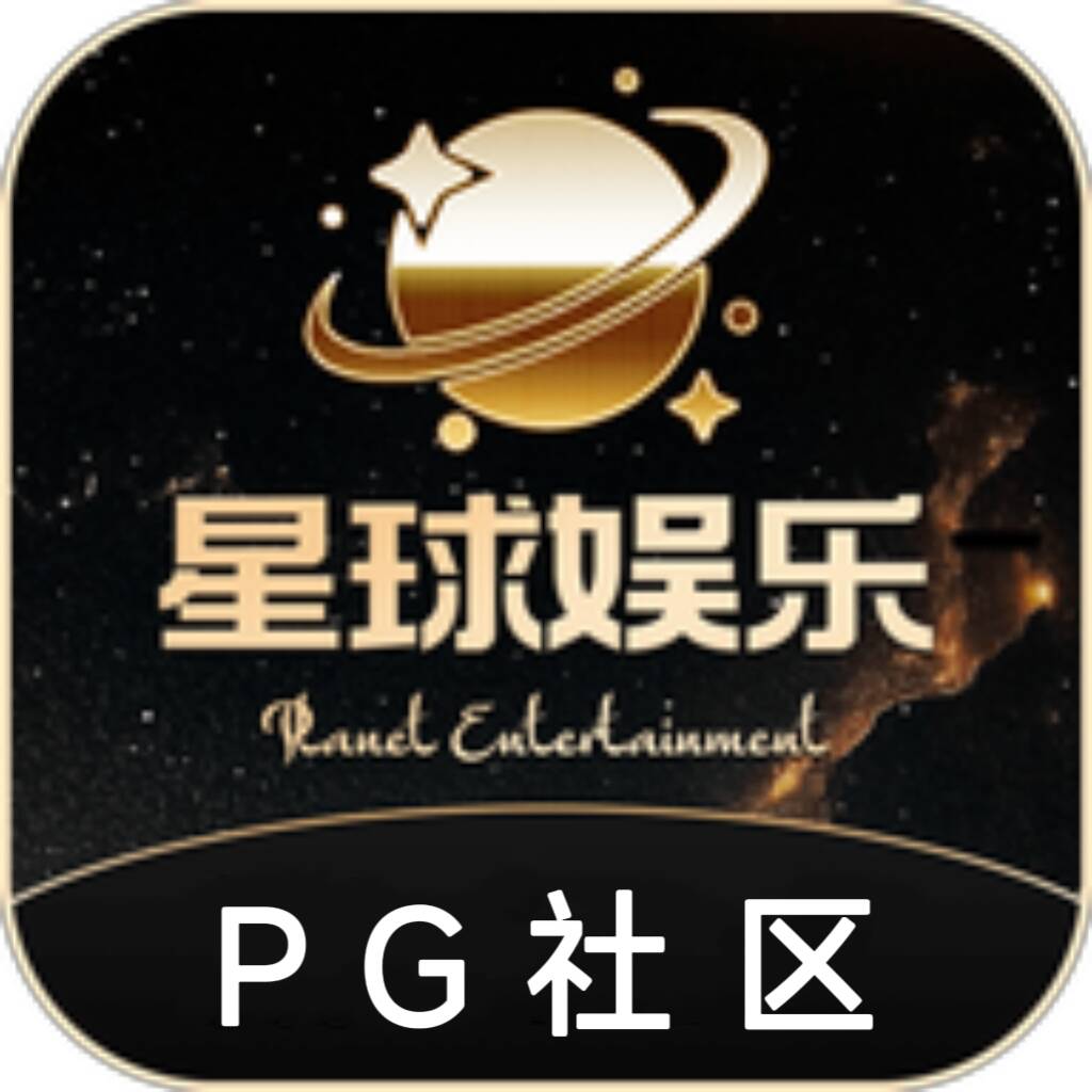 星球18彩金兑换码
